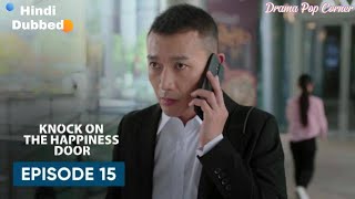 Knock on the Happiness Door Episode 15 in UrduHindi Dubbed  Drama Pop Corner [upl. by Esmerelda]