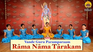 Rama Rama Rama Rama Rama Nama Tarakam  Vande Guru Paramparaam  Rama Navami [upl. by Eilloh]