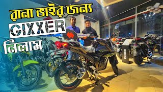 New Suzuki Gixxer fi abs 2024  Suzuki Gixxer fi abs price in Bangladesh 2024  Suzuki  250cc [upl. by Ojyllek677]