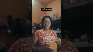 Hum haldi khate😆😆 trending comedy lipsync [upl. by Ahsert]