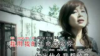 最爱的人就是你 Zui Ai De Ren Jiu Shi Ni 演唱叶彩云 词曲范俊福 [upl. by Delaine233]