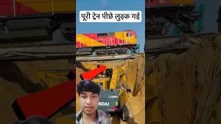 Mind blowing gadgets and tools revealed 🤯🚇💥 lumafacts train jcb locopilet shorts [upl. by Sitruc]