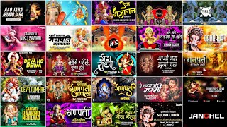 Ganpati Song Dj 2024  Ganpati Dj Song  Ganpati Bappa Dj Song  Ganpati Songs  Ganpati Dj 2024 [upl. by Melva]