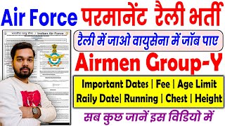 भारतीय वायुसेन ने निकाली ग्रुपY के पदों पर रैली भर्ती  Air Force Rally Vacancy 2024 for Group Y [upl. by Mike]