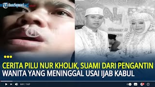 Cerita Pilu Nur Kholik Suami dari Pengantin Wanita di Lampung Meninggal Dunia Usai Ijab Kabul [upl. by Lorien]