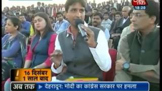 A tribute to Nirbhaya by Kumar Vishvas [upl. by Oisacin999]