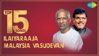 ILAIYARAAJA amp MALAYSIA VASUDEVAN Top 15 Songs  S Janaki P Susheela Vani Jairam  Audio Jukebox [upl. by Narhem]