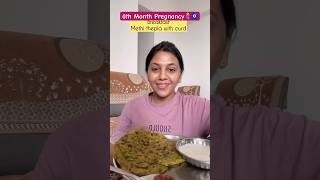 Pregnancy Routine amp Diet🤰🧿6th Month shorts minivlog pregnancy pregnancyjourney whatieatinaday [upl. by Velick]