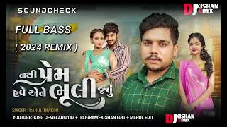 Rahul Thakor  Nahthi prem have aene bhuli javu FULL Bass 2024 REMIX [upl. by Ettessil572]