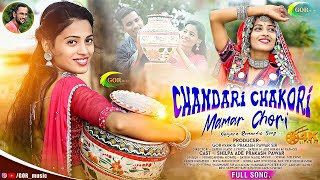 Chandari Chakori  चांदारी चकोरी  Banjara Song SatishAde Prakash Pawaramp Shilpa Ade  GORmusic [upl. by Yekcor762]