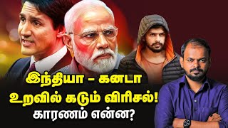 India Vs Canada  பிரச்னைக்கு காரணம் என்ன  Justin Trudeau கூறியது என்ன  Vikatan Tv [upl. by Ian]