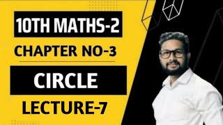 10th Maths2  Chapter 3  Circle  Lecture 7  Maharashtra Board  JR Tutorials [upl. by Ramsey]