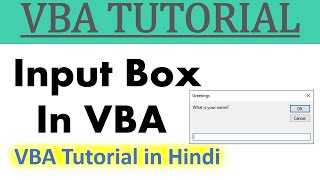 INPUTBOX in VBA  VBA INPUTBOX  Excel VBA  Input Box [upl. by Courcy]