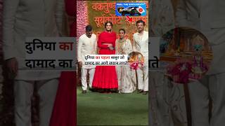 Sonam Kapoor family attend Mukesh Ambani Ganesh Puja trending sonamkapoor trendingshorts [upl. by Nnahaid579]