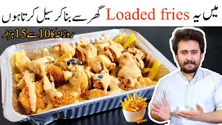 Our Most Selling Loaded Fries Recipe  Food Business Ideas From home  Crispy Loaded Fries Recipe [upl. by Caasi]