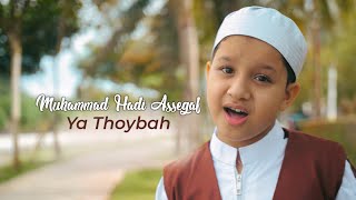 Muhammad Hadi Assegaf  Ya Thoybah Official Music Video [upl. by Hoxsie290]