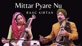 Mittar Pyare Nu Haal Mureedan Da Kehna  Prof Surinder SIngh  Shabad Kirtan [upl. by Astto]