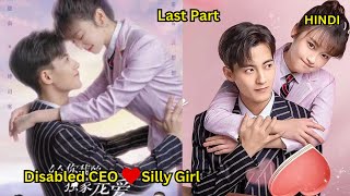 Part 3  Rich Disabled CEO 💞 Silly Girl  New Chinese Drama Explained in HindiUrdu [upl. by Luaped]