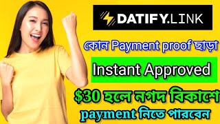 Datify Link Approved 2023  Best Cpa network  Datify link Link Create  Datify link Review [upl. by Rj]