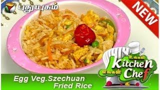 Egg Vegetable Szechuan Fried Rice  Ungal Kitchen Engal Chef [upl. by Yleoj]