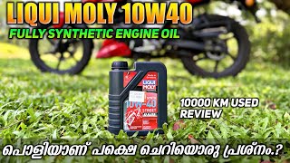 Liqui Moly 10W40 Street Race Engine Oil User Review liquimoly [upl. by Koloski]