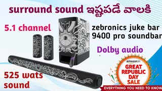 zebronics juke bar 9400 pro sound bar review in telugu  51 channel 525 wats sound Dolby audio [upl. by Eecak]