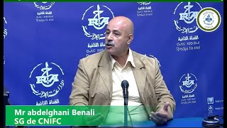 Mr abdelghani Benali SG de CNIFC Conseil interprofessionnel de la filière des céréales [upl. by Behrens]