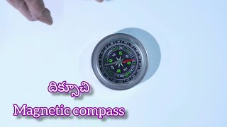 magnetic compass  అయస్కాంత దిక్సూచి  6th class science [upl. by Jemimah]