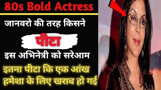 Why This Famous Actress was Brutally Beaten And abused  Zeenat Aman  Secret Suno [upl. by Aigneis]