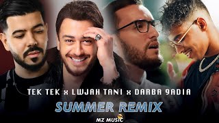 Dystinct x Moha k x Zouhair Bahaoui x Saad Lamjarred Remix By MZ 2023 [upl. by Thorr]