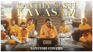 Kantha Sasti Kavasam santeshcovers [upl. by Ben603]