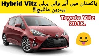 Toyota Vitz 2018 detailed review  Auto Car [upl. by Thorny]