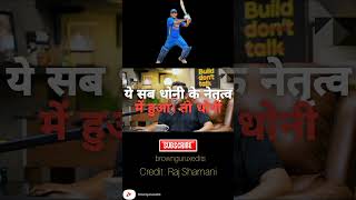 🤯👉Best captain ever by Akash Chopra 😍ytshorts ytshort msdhoni [upl. by Heisel]