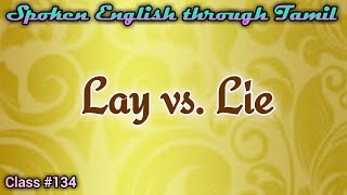 Learn English through Tamil Class 134 Lay vs Lie [upl. by Chelsae]