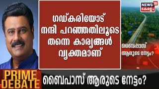 Alappuzha Bypass  ഓരോ കാലത്തെയും ജനപ്രതിനിധികൾ അവരുടെതായ പങ്ക് വഹിച്ചിട്ടുണ്ട് ജയസൂര്യൻ [upl. by Petracca381]