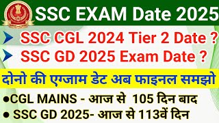 SSC CGL 2024 Mains and SSC GD 2025 Exam Date  SSC Exam Calendar 2025 [upl. by Eednac17]