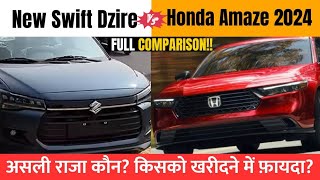 Swift Dzire 2024 Vs Honda Amaze 2024  All Features And Details  Car Comparison  Auto9 carnews [upl. by Yellek]