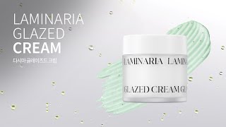 SHIONLE LAMINARIA GLAZED CREAM [upl. by Nylazor]