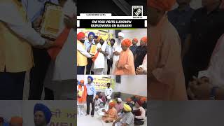 UP CM Yogi Adityanath visits Naka Hindola Gurudwara in Lucknow on Baisakhi [upl. by Ymirej]