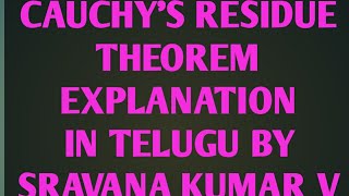 CAUCHY RESIDUE THEOREM IN TELUGU [upl. by Swanson]