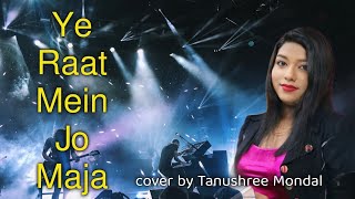 Jhoom Jhoom Jhoom Baba  Cover by Tanushree Mondal  Mithun ChakrabortySalma Agha [upl. by Eekaz]