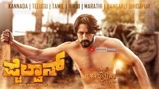 Pailwan Movie Hindi Dubbed Kiccha Sudeep  Ravishankar  Suneel Kumar  Kiccha Sudeepa [upl. by Eillac602]