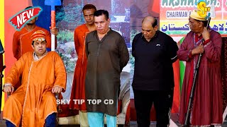 Naseem Vicky and Nasir Chinyoti  Agha Majid New Stage Drama Tha Ballay Comedy Clip 2024 [upl. by Shih976]