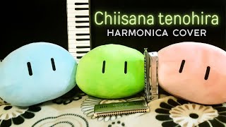 Chiisana tenohira「Small Palms」Clannad  Harmonica cover [upl. by Bradman]