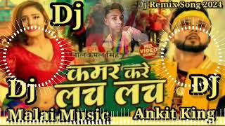 lagata ki chap ke mobile Deva ka nilkamal Singh ke gana nitish paswan official malai music [upl. by Aneger]