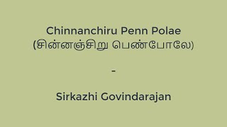 Chinnanchiru Penn Polae  Sirkazhi Govindarajan  Carnatic song  Tamil song  Chinnanchiru Pen Pole [upl. by Anihs]