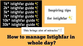 How reciting Astaghfirullah this way changed my life🕊️🍁  This brings alot of miracles🌼 [upl. by Zoilla]