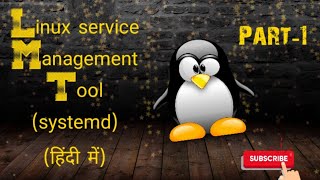 Service Management Tool systemd in Linux Part1 [upl. by Enna]