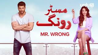 Mr Wrong  Episode 11 Teaser  Turkish Drama  Bay Yanlis  26 May 2024 [upl. by Aneeras497]