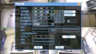 Openplatform 4CH H264 DVR 設定 網絡設置 [upl. by Attela]